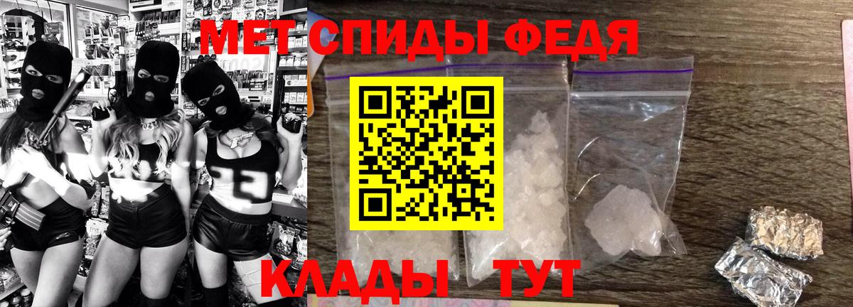 Amphetamine  Амфетамин Розовый  Вход с VPN  Менделеевск 