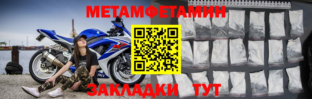 АМФ Розовый Менделеевск