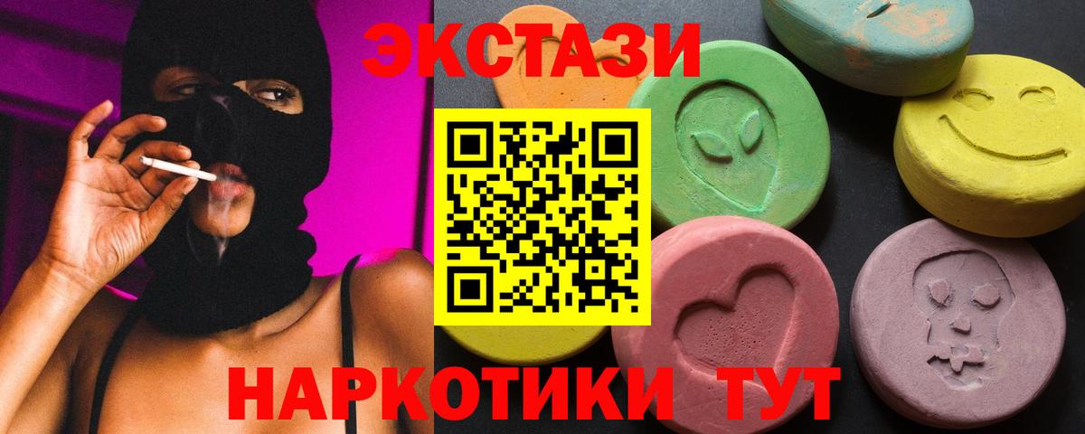 ЭКСТАЗИ louis Vuitton Менделеевск