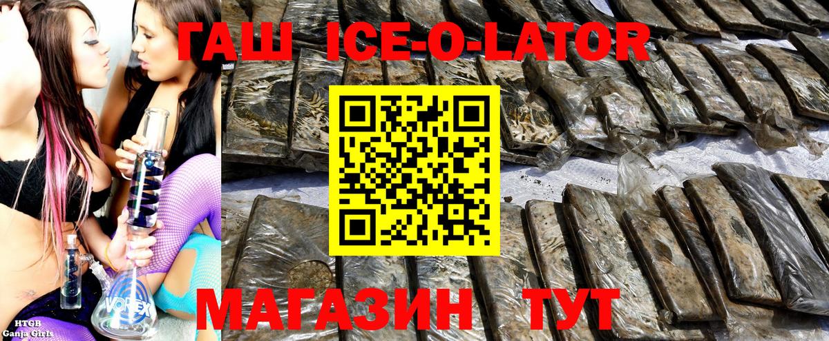 ГАШИШ hashish Менделеевск