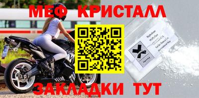 мескалин Дубна
