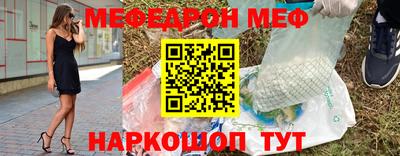 метадон Донской