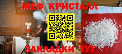 мескалин Дубна