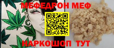 мескалин Дубна