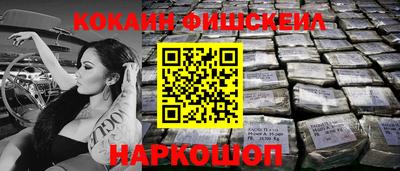 мескалин Дубна
