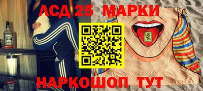 мескалин Дубна