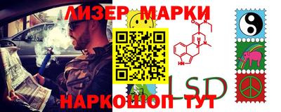 мескалин Дубна