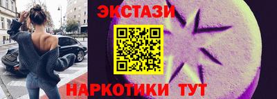 мескалин Дубна
