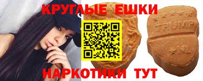 мескалин Дубна