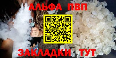 мескалин Дубна