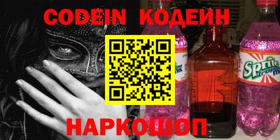 метадон Донской