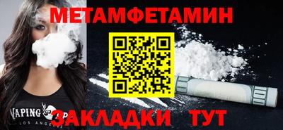 метадон Донской