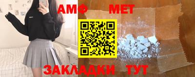 мескалин Дубна
