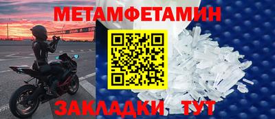 метадон Донской