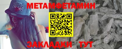 метадон Донской