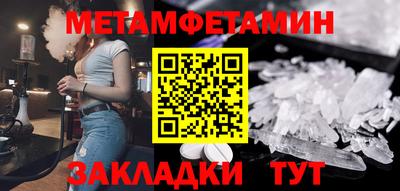 метадон Донской