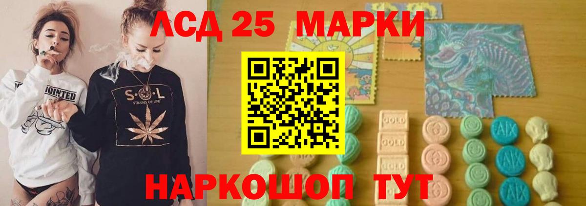 Лсд 25 экстази ecstasy  Лсд 25 экстази кислота  Вход с VPN  Менделеевск 