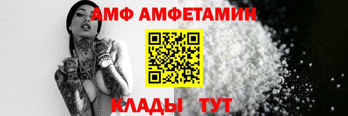 Метамфетамин  Первитин витя  Вход с VPN  Первитин витя  Менделеевск 