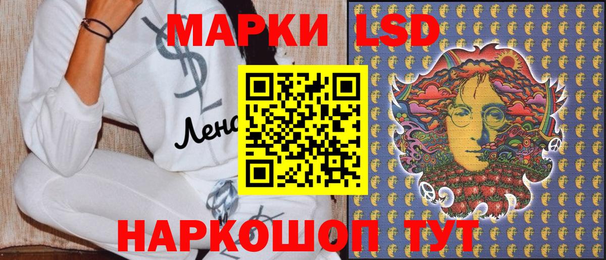 Марки 25I-NBOMe 1500мкг  Вход с VPN  Менделеевск 