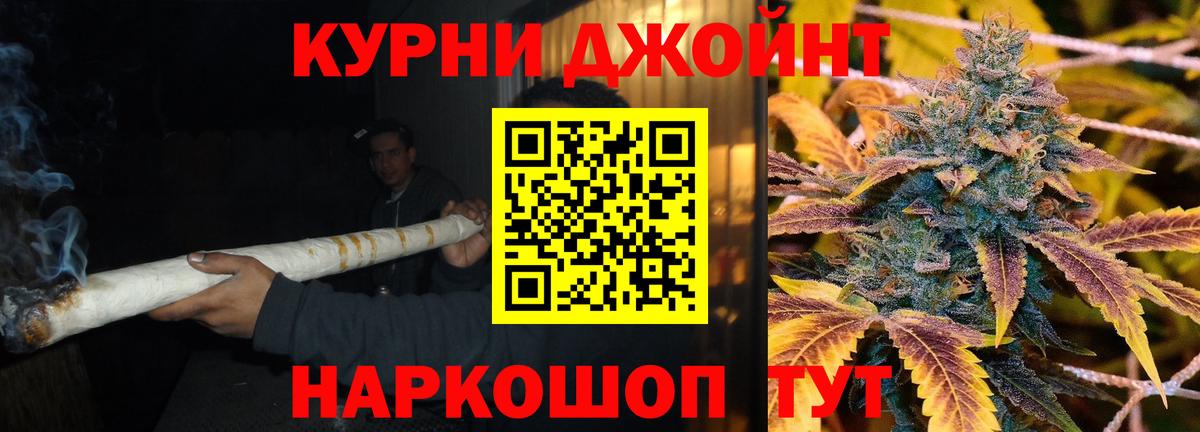 Каннабис семена  Шишки марихуана LSD WEED  Вход с VPN  МАРИХУАНА Bruce Banner  Менделеевск 