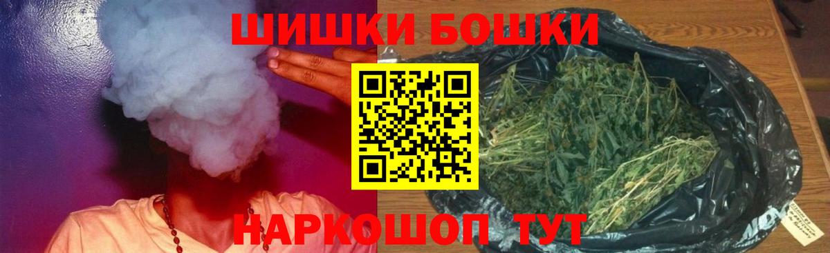 Шишки марихуана тримм Менделеевск